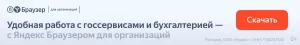 Главная